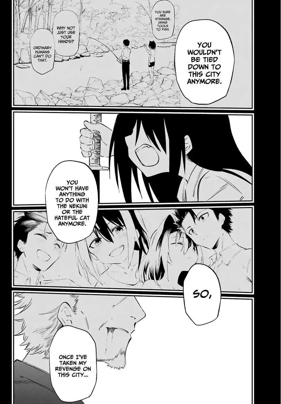 Urami Koi, Koi, Urami Koi. Chapter 59 14